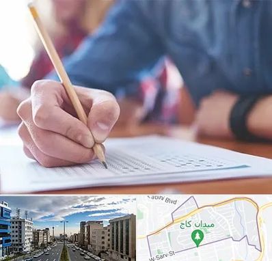 آموزشگاه کنکور در سعادت آباد تهران