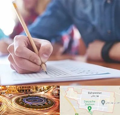 آموزشگاه کنکور در بهارستان