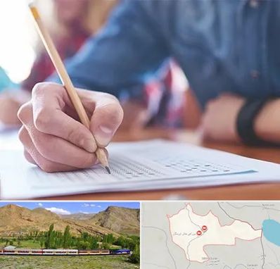 آموزشگاه کنکور در خاش