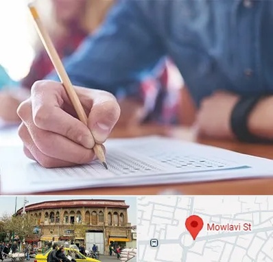 آموزشگاه کنکور در مولوی