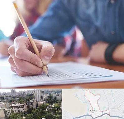 آموزشگاه کنکور در اوین