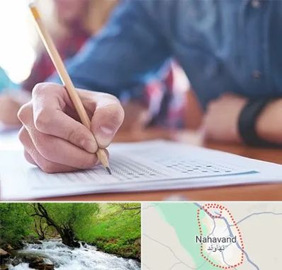 آموزشگاه کنکور در نهاوند