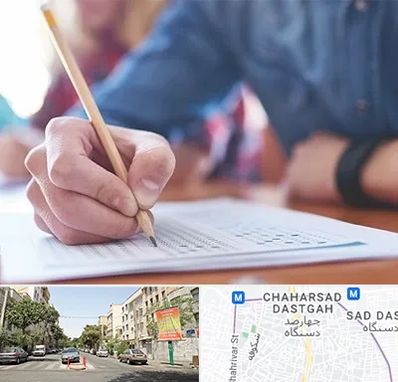 آموزشگاه کنکور در چهارصد دستگاه