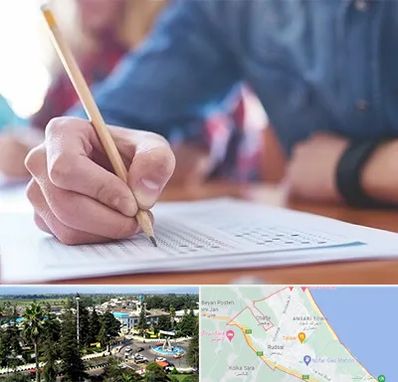 آموزشگاه کنکور در رودسر