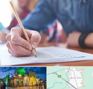 آموزشگاه کنکور در آستانه اشرفیه