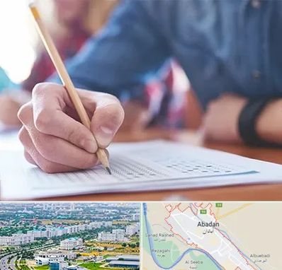 آموزشگاه کنکور در آبادان