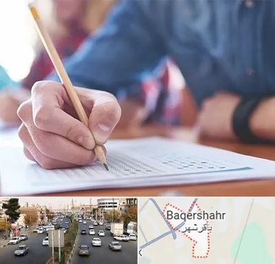 آموزشگاه کنکور در باقرشهر