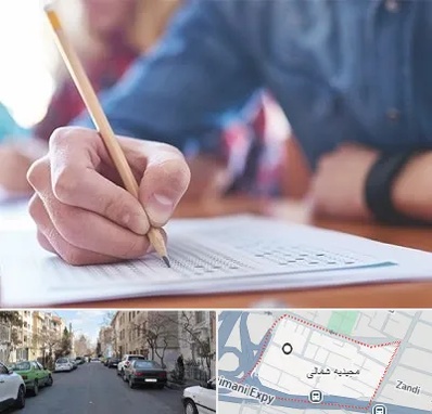 آموزشگاه کنکور در مجیدیه شمالی