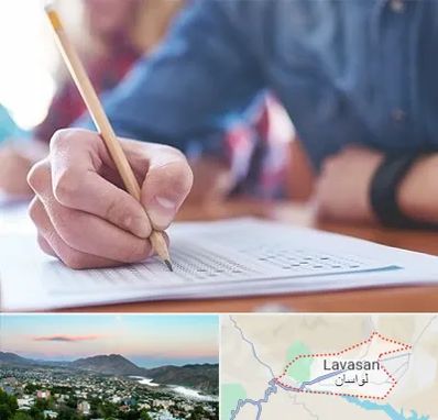 آموزشگاه کنکور در لواسان