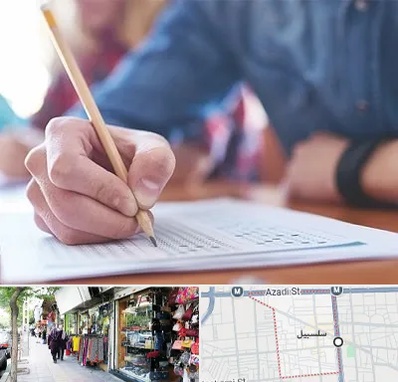 آموزشگاه کنکور در سلسبیل