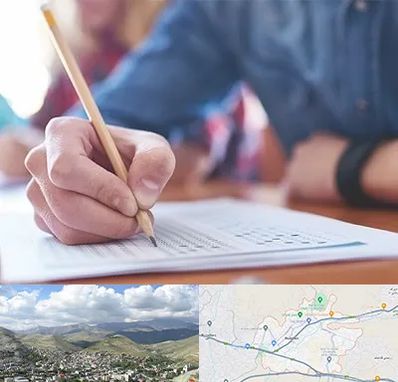 آموزشگاه کنکور در رودهن