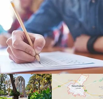 آموزشگاه کنکور در نیشابور