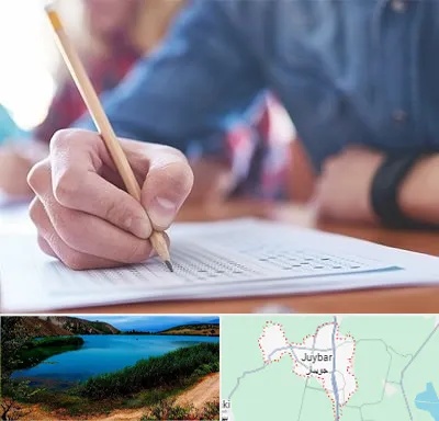 آموزشگاه کنکور در جویبار