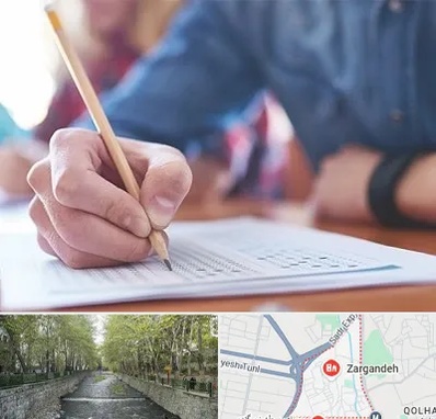 آموزشگاه کنکور در زرگنده