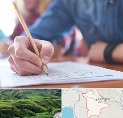 آموزشگاه کنکور در گچساران