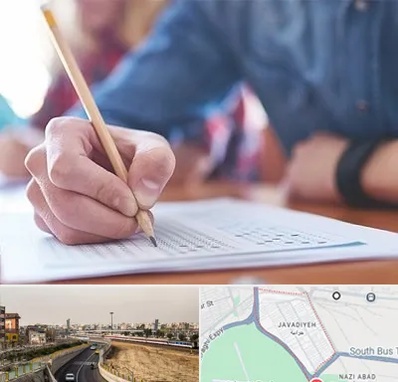 آموزشگاه کنکور در جوادیه