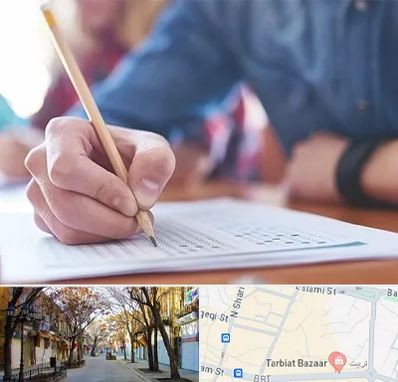 آموزشگاه کنکور در تربیت تبریز