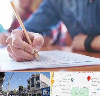 آموزشگاه کنکور در افسریه