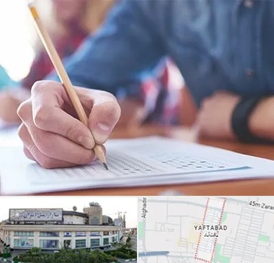 آموزشگاه کنکور در یافت آباد