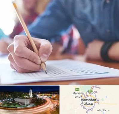 آموزشگاه کنکور در همدان