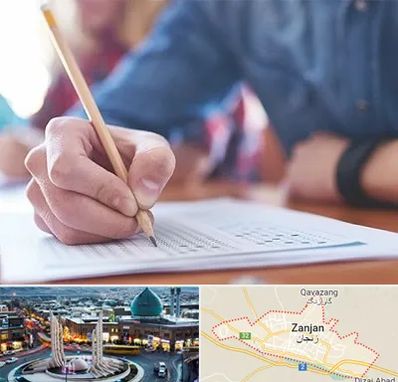 آموزشگاه کنکور در زنجان