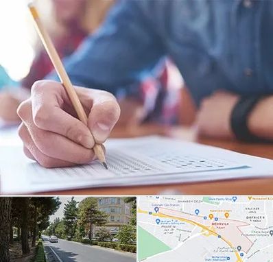 آموزشگاه کنکور در مهرویلا کرج