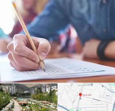 آموزشگاه کنکور در بلوار تعاون