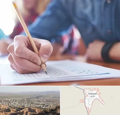 آموزشگاه کنکور در اسفراین