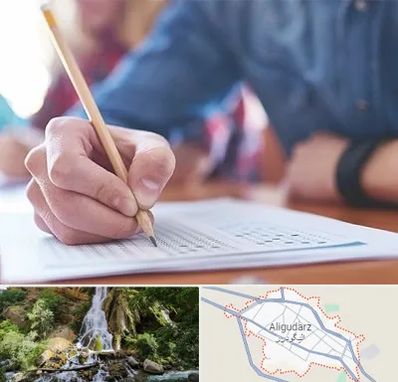 آموزشگاه کنکور در الیگودرز