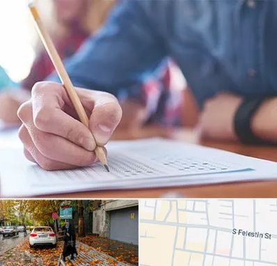 آموزشگاه کنکور در خیابان فلسطین