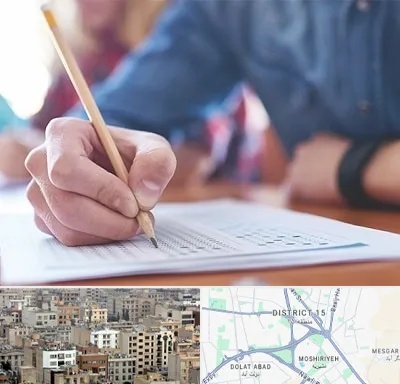 آموزشگاه کنکور در جنوب شرق تهران