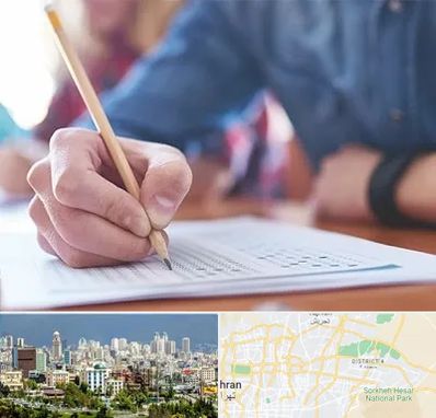 آموزشگاه کنکور در شرق تهران