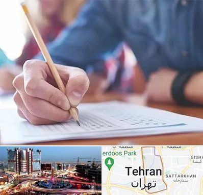 آموزشگاه کنکور در صادقیه تهران
