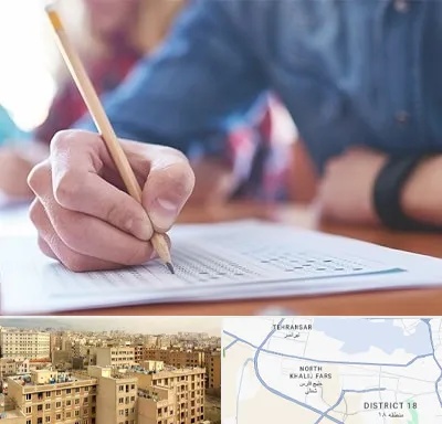 آموزشگاه کنکور در جنوب غرب تهران