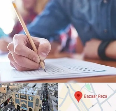 آموزشگاه کنکور در بازار رضا مشهد