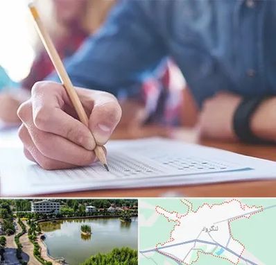 آموزشگاه کنکور در لنگرود