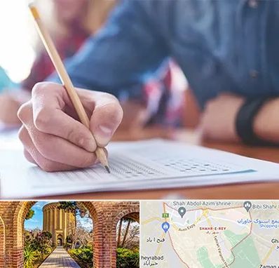 آموزشگاه کنکور در شهر ری