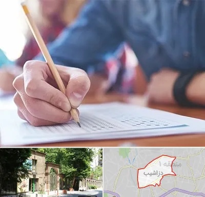 آموزشگاه کنکور در دزاشیب