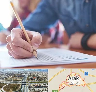 آموزشگاه کنکور در اراک