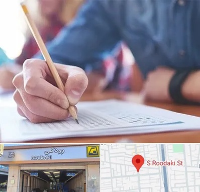 آموزشگاه کنکور در رودکی
