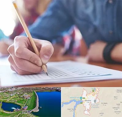 آموزشگاه کنکور در مهاباد