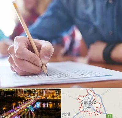 آموزشگاه کنکور در سقز