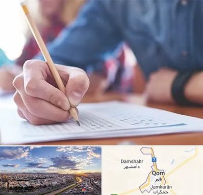 آموزشگاه کنکور در قم