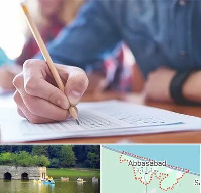 آموزشگاه کنکور در عباس آباد