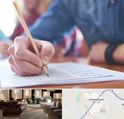 آموزشگاه کنکور در چهاردانگه