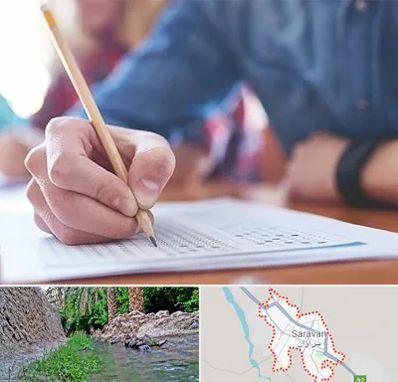 آموزشگاه کنکور در سراوان
