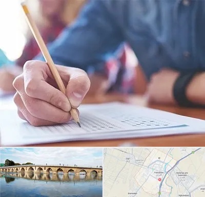 آموزشگاه کنکور در فلاورجان