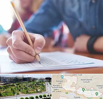 آموزشگاه کنکور در پردیس