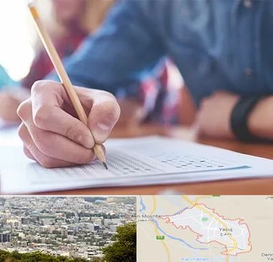 آموزشگاه کنکور در یاسوج