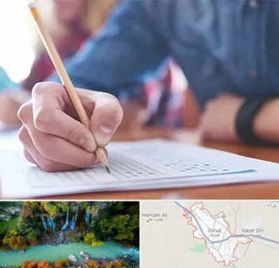 آموزشگاه کنکور در دورود